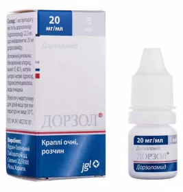 Дорзол капли глазные 2% по 5 мл во флаконе 1 шт.