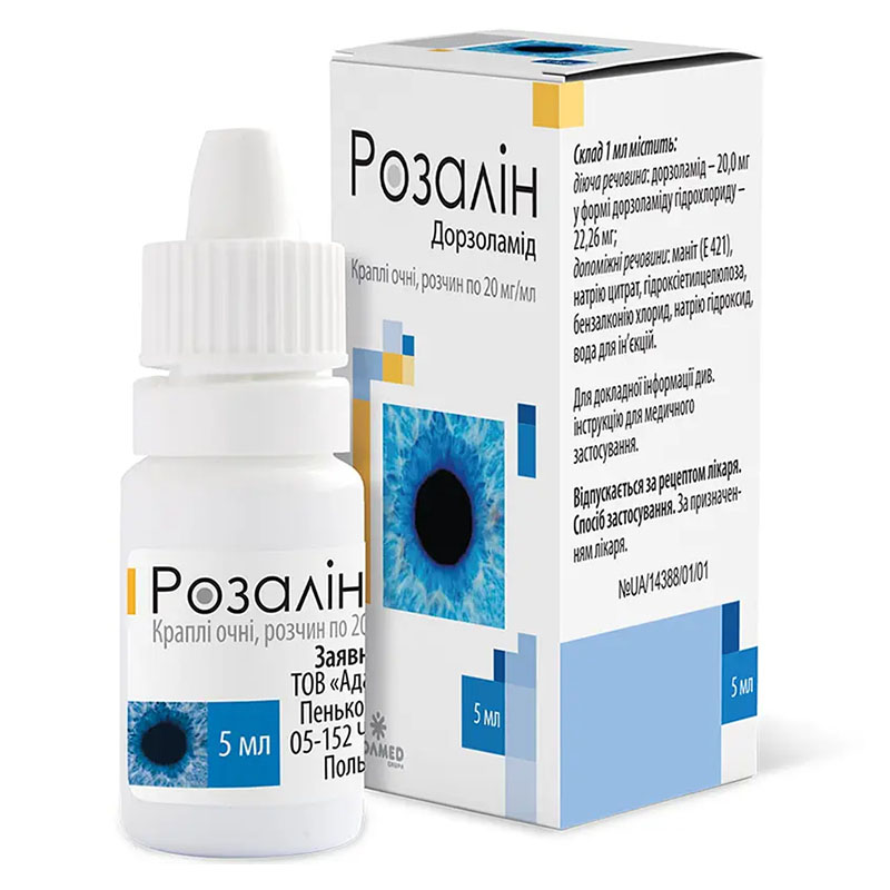 Розалін краплі очні 20 мг/мл по 5 мл у флаконі 1 шт.