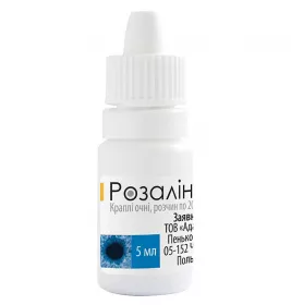 Розалін краплі очні 20 мг/мл по 5 мл у флаконі 1 шт.