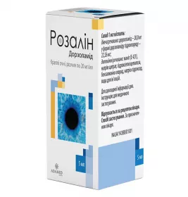 Розалін краплі очні 20 мг/мл по 5 мл у флаконі 1 шт.