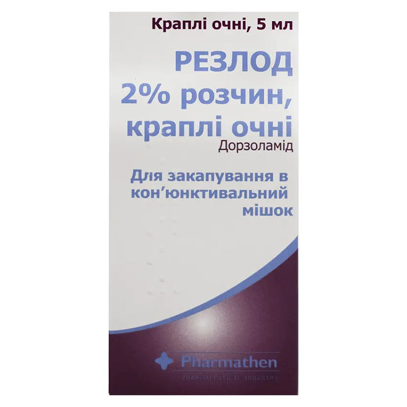 Резлод капли глазные 2% по 5 мл во флаконе 1 шт. Резлод капли глазные 2% по 5 мл во флаконе 1 шт.