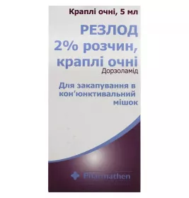 Резлод капли глазные 2% по 5 мл во флаконе 1 шт.