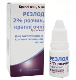 Резлод капли глазные 2% по 5 мл во флаконе 1 шт.