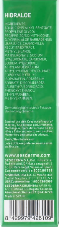 *Крем-контур Sesderma HIDRALOE навколо очей 15мл