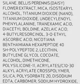 *Флюид Sesderma AZELAC RU сияющий СЗФ 50+ 50мл