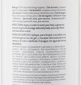 *Гель Sesderma BABYSES детский для душа 500мл