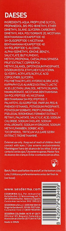 Гель Sesderma DAESES підтягуючий для шиї 50мл