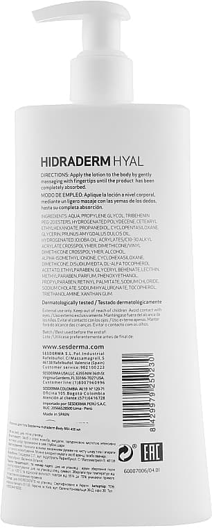 Молочко Sesderma HIDRADERM HYAL для тіла 400мл