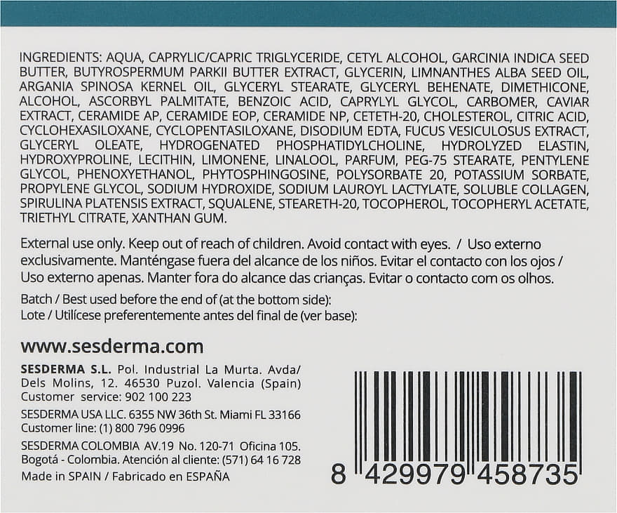 *Крем Sesderma OCEANSKIN 50мл