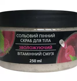 *Скраб Вкусные секреты солевой пенный для тела увлажняющий Витаминный смузи 250 мл