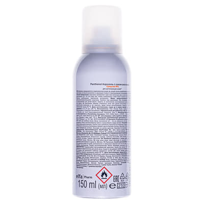 *Аэрозоль Panthenol с соком алоэ вера 150 мл