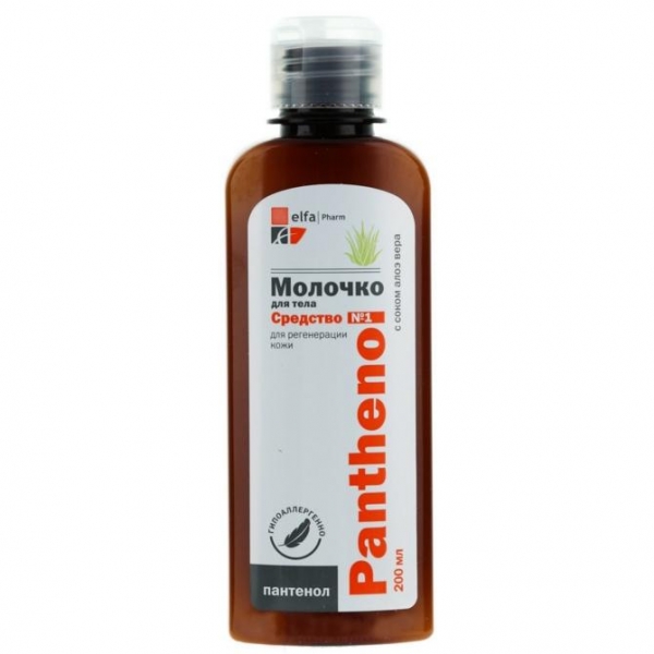 *Молочко Panthenol для тіла 200 мл