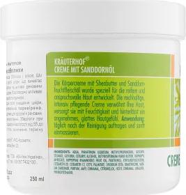 *Крем Krauterhof для тіла з олією Обліпихи 250 мл