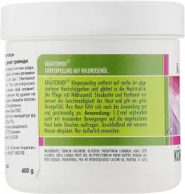 *Пілінг Krauterhof для тіла з олією Дикої Троянди 400 мл