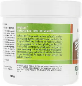 *Пілінг Krauterhof для тіла з олією плодів Ші і Какао 400 мл