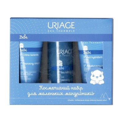*Набір Uriage Косметичний для маленьких мандрівників