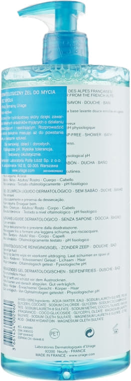 *Гель Uriage Пенящийся дерматологический очищающ для чувствительной кожи 400 мл