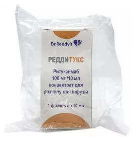 Реддитукс порошок 10 мг/мл (500 мг) по 10 мл во флаконе 1 шт.