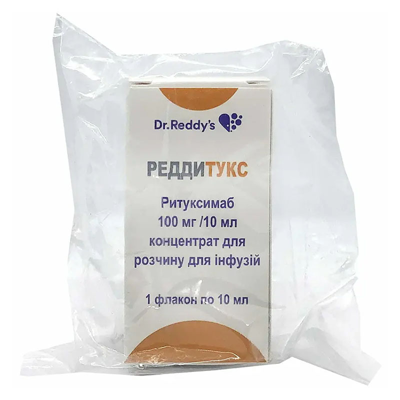 Реддітукс порошок 10 мг/мл (500 мг) по 10 мл у флаконі 1 шт.