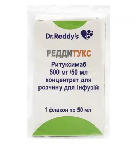 Реддитукс порошок 10 мг/мл (500 мг) по 50 мл во флаконе 1 шт.