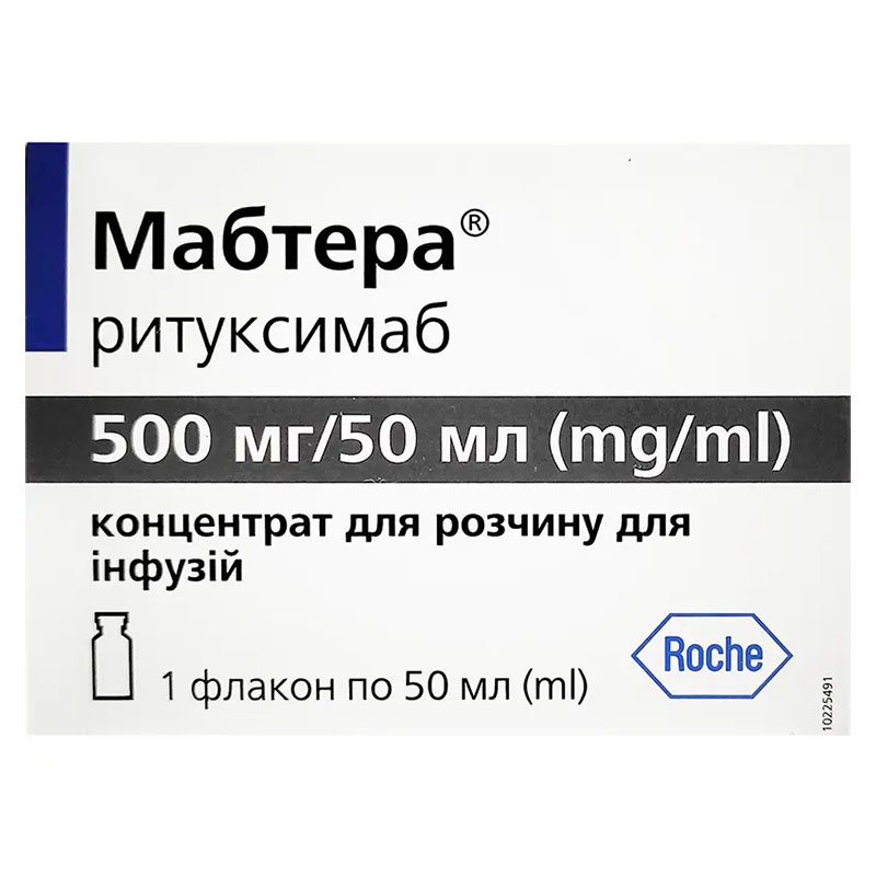 Мабтера концентрат по 500 мг/50 мл по 50 мл у флаконі 1 шт.