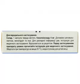 Мускомед капсулы по 4 мг 20 шт. (10х2)