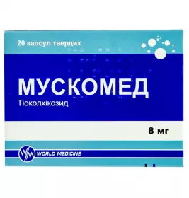 Мускомед капсулы по 8 мг 20 шт. (10х2)