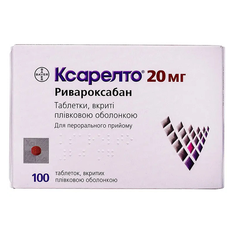 Ксарелто таблетки по 20 мг 100 шт. (10х10)