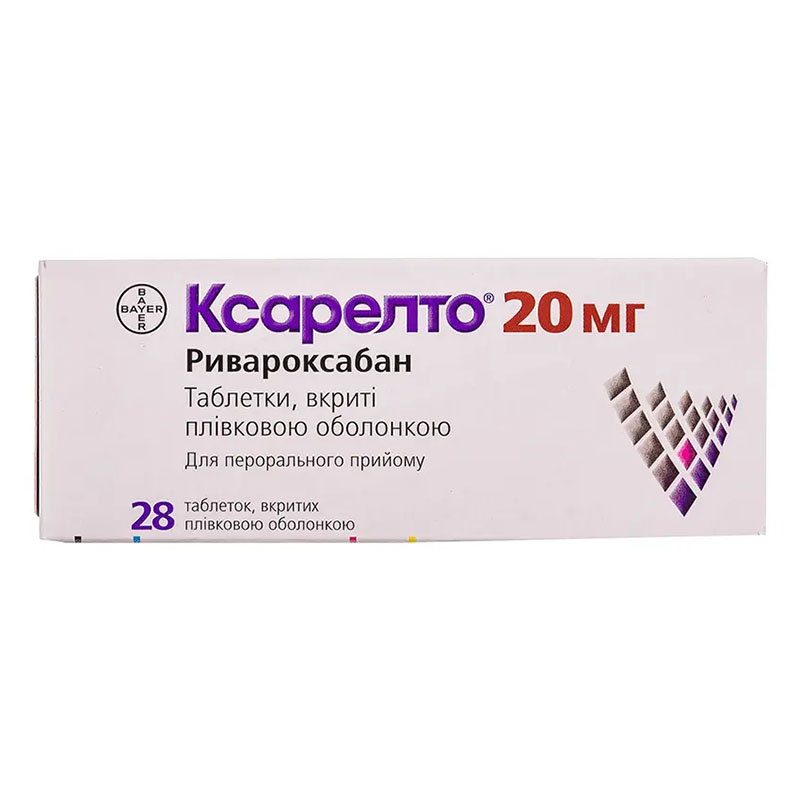 Ксарелто таблетки по 20 мг 28 шт. (14х2) Ксарелто таблетки по 20 мг 28 шт. (14х2)