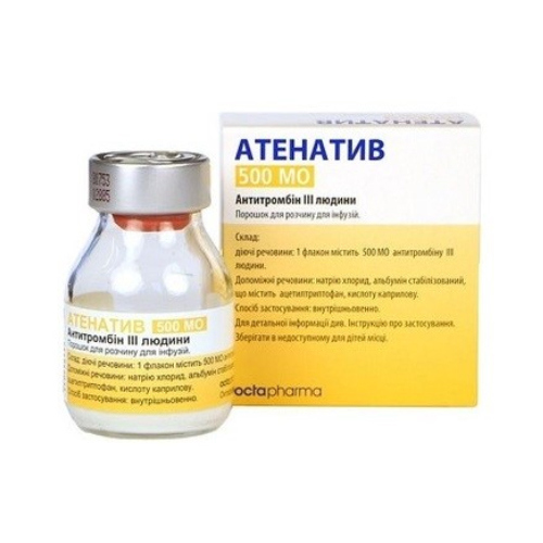 *Атенатив 500МЕ пор. д/р-ну д/ін. флак. 10мл