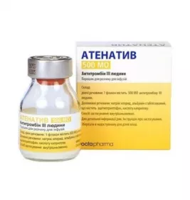 *Атенатив 500МЕ пор. д/р-ну д/ін. флак. 10мл