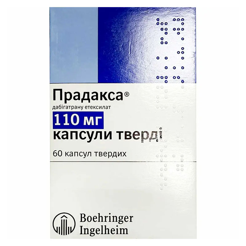 Прадакса капсули тв. по 110 мг 60 шт. (10х6)