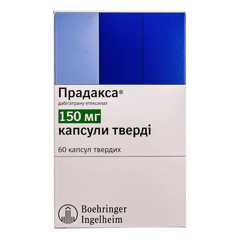 Прадакса капсулы по 150 мг 60 шт. (10х6) Прадакса капсулы по 150 мг 60 шт. (10х6)