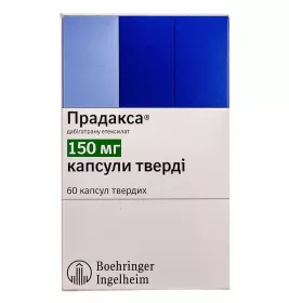 Прадакса капсули тв. по 150 мг 60 шт. (10х6)