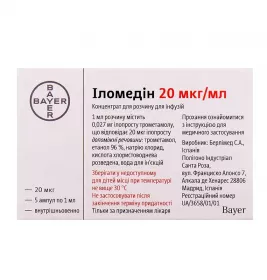 Іломедин концентрат 20 мкг/мл в ампулах по 1 мл 5 шт.