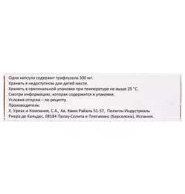 Дисгрен капс. 300мг №30
