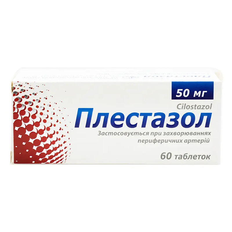 Плестазол таблетки по 50 мг 60 шт. (10х6)