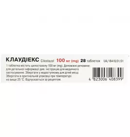 Клаудіекс-Дарниця таблетки по 100 мг 28 шт.