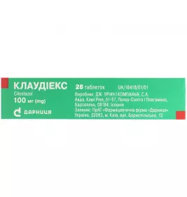 Клаудіекс-Дарниця таблетки по 100 мг 28 шт.
