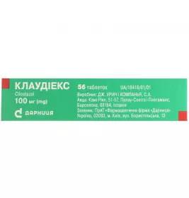 Клаудиекс-Дарница таблетки по 100 мг 56 шт.