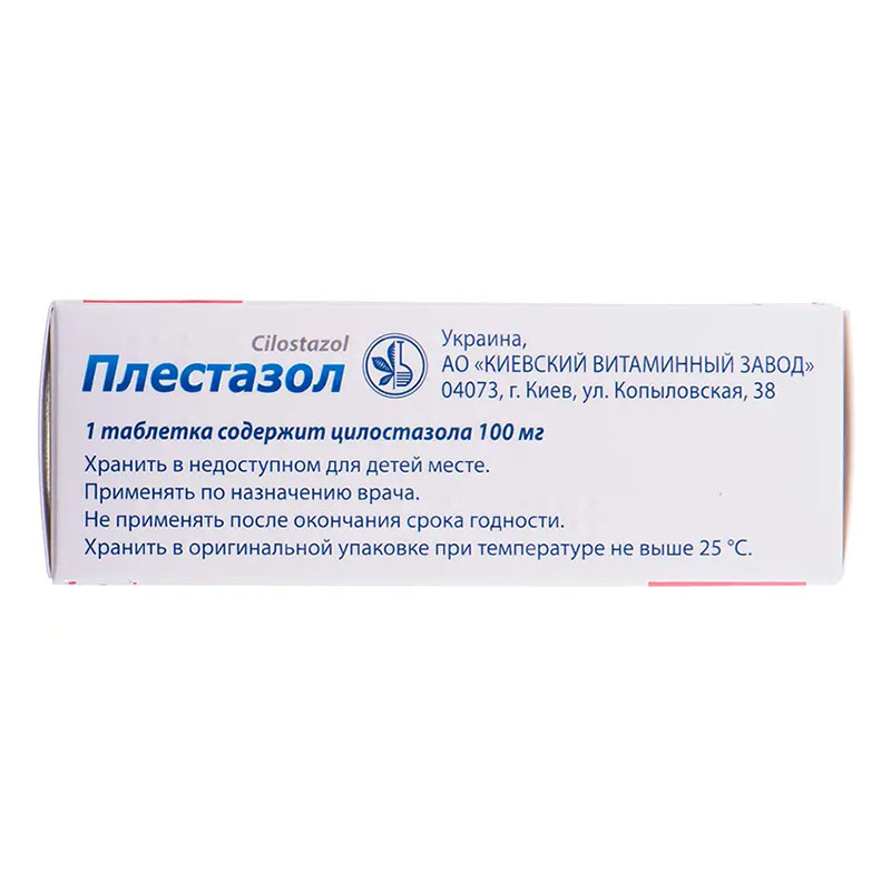 Плестазол таблетки по 100 мг 60 шт. (10х6)