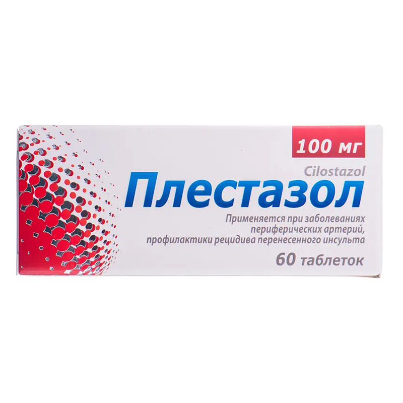 Плестазол таблетки по 100 мг 60 шт. (10х6)