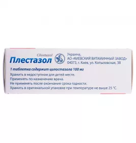 Плестазол таблетки по 100 мг 60 шт. (10х6)