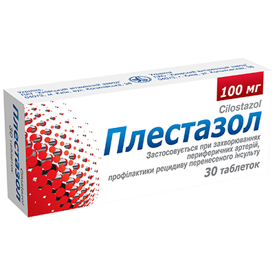 Плестазол таблетки по 100 мг 30 шт. (10х3)
