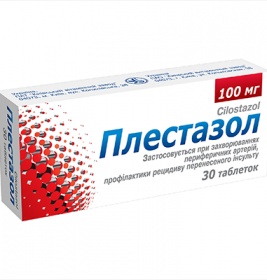 Плестазол таблетки по 100 мг 30 шт. (10х3)