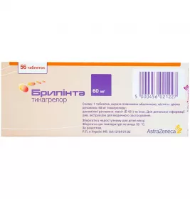 Брилінта таблетки по 60 мг 56 шт. (14х4)