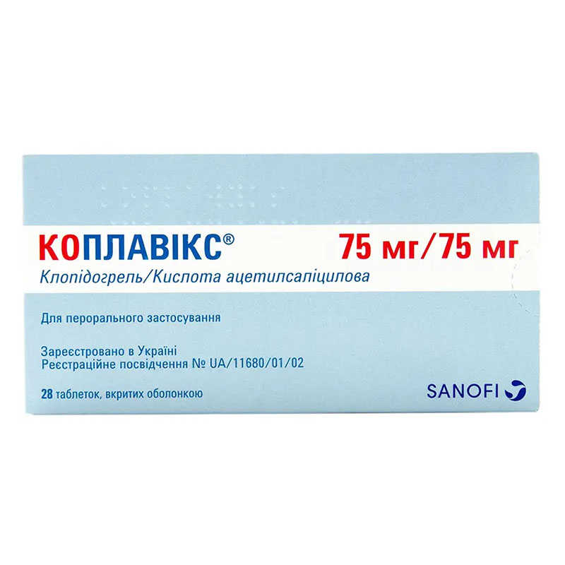 Коплавикс таблетки по 75 мг/75 мг 28 шт. (7х4) Коплавикс таблетки по 75 мг/75 мг 28 шт. (7х4)
