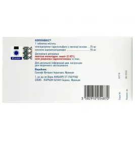 Коплавікс таблетки по 75 мг/75 мг 28 шт. (7х4)