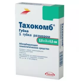 Тахокомб пластина размер 2.5 см/3 см/0.5 см 1 шт.