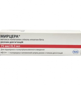 Мірцера розчин для ін'єкцій по 75 мкг/0.3 мл у шприцах із голкою 1 шт.
